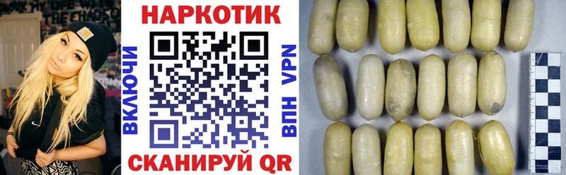 Купить наркотики цена Ахтубинск МАРИХУАНА  КОКАИН  ГАШИШ  Метамфетамин  кракен онион  Меф мяу мяу 