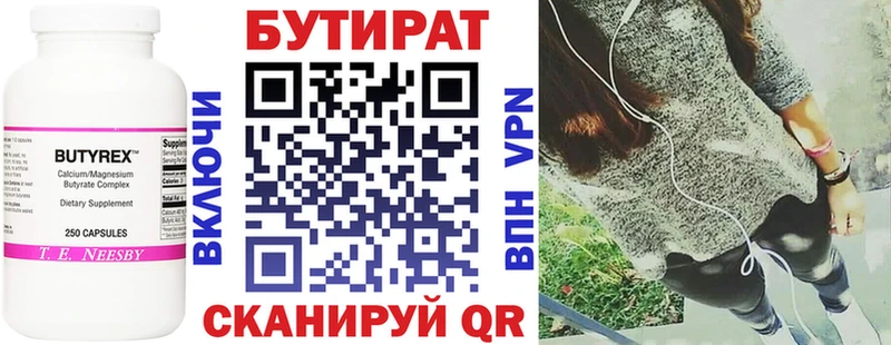 shop формула  мега ССЫЛКА  Ахтубинск  БУТИРАТ оксибутират 
