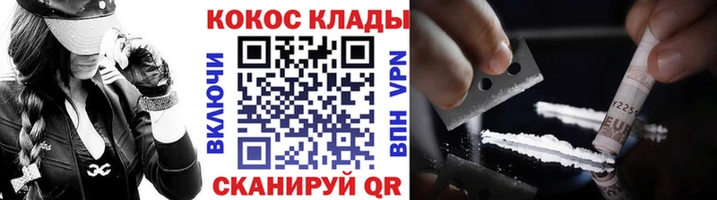 Cocaine FishScale Ахтубинск