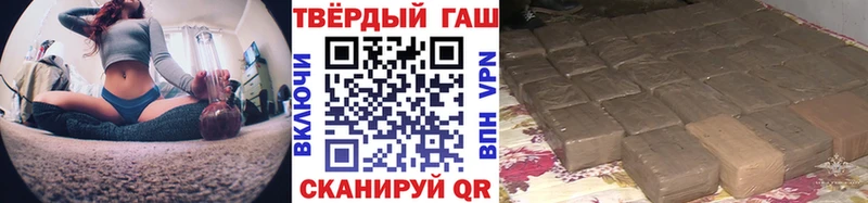 что такое наркотик  Ахтубинск  Гашиш гарик 