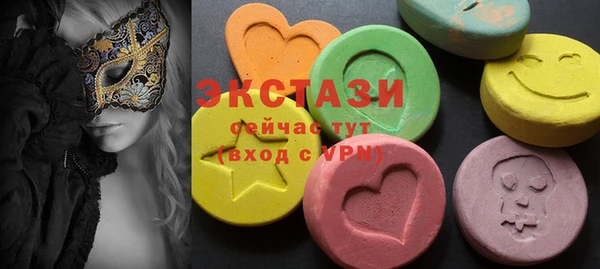 прущая мука Осинники