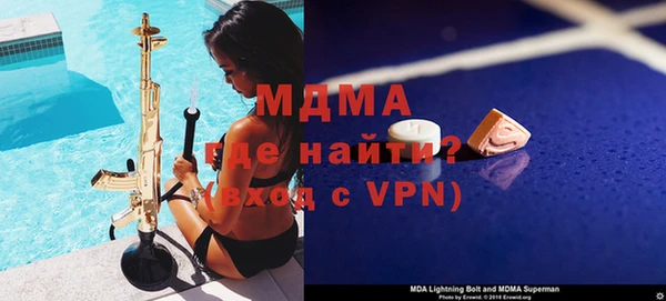 MDMA Premium VHQ Арсеньев