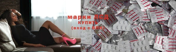 прущая мука Осинники