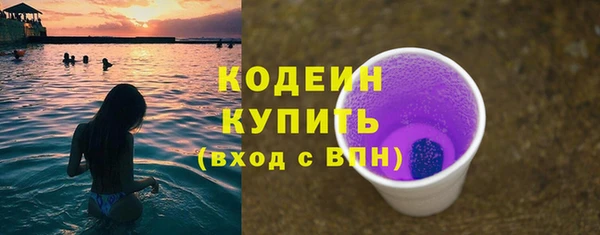 тгк Осташков