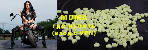 каннабис Армянск