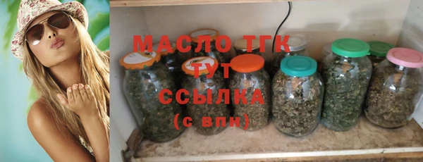 каннабис Армянск