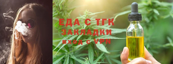 MDMA Premium VHQ Арсеньев