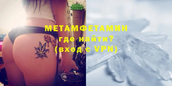 MDMA Premium VHQ Арсеньев