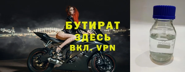 тгк Осташков
