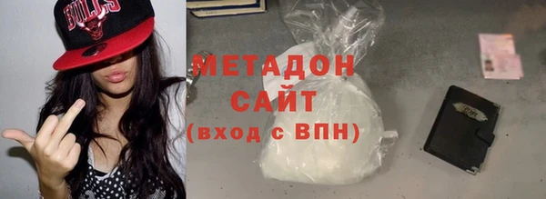 MDMA Premium VHQ Арсеньев