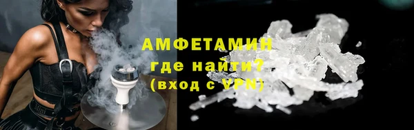 MDMA Premium VHQ Арсеньев