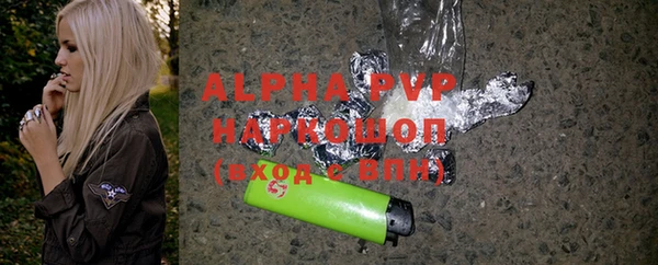 MDMA Premium VHQ Арсеньев