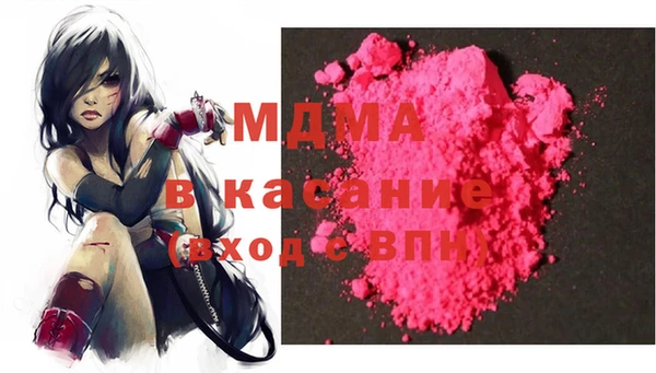 прущая мука Осинники
