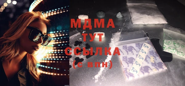 каннабис Армянск