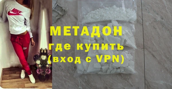 MDMA Premium VHQ Арсеньев