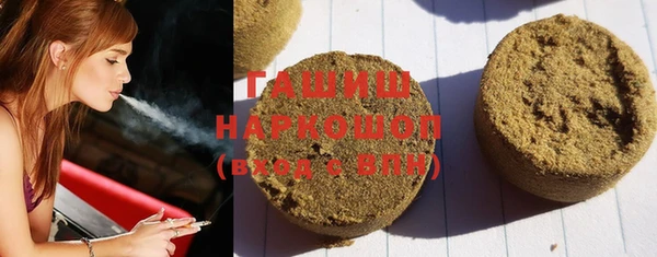 тгк Осташков