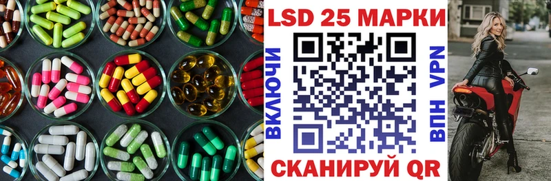 LSD-25 экстази ecstasy  мега ссылка  Ахтубинск 