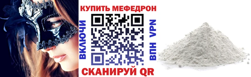 как найти   Ахтубинск  Меф 4 MMC 