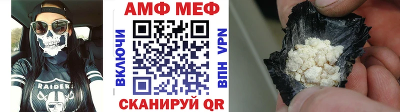 дарк нет клад  Ахтубинск  Первитин мет 