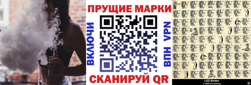 Марки 25I-NBOMe 1,5мг  где купить   Ахтубинск 