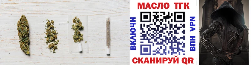 ТГК THC oil  хочу наркоту  Ахтубинск 